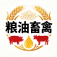 粮油畜禽