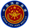 县消防救援大队