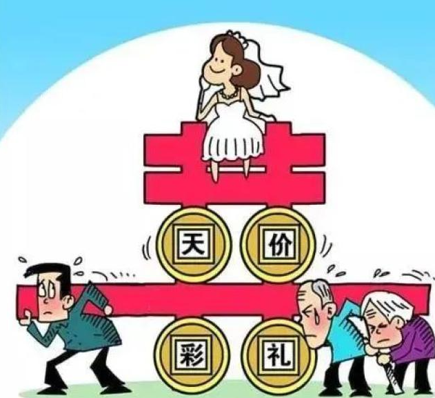 抵制高额彩礼 倡导文明婚俗