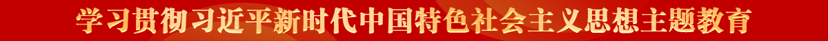 学习
