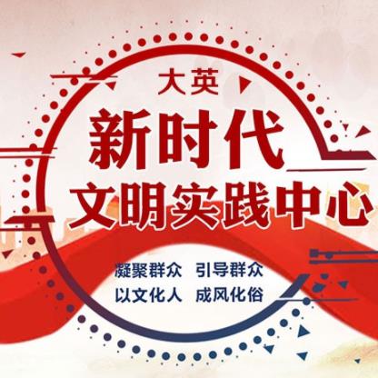 实践动态