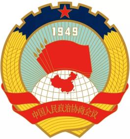 县政协