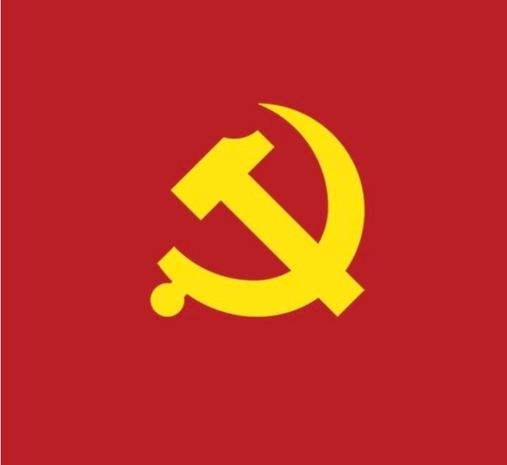 省委十二届九次全会