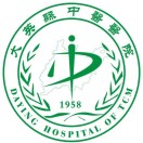 县中医医院