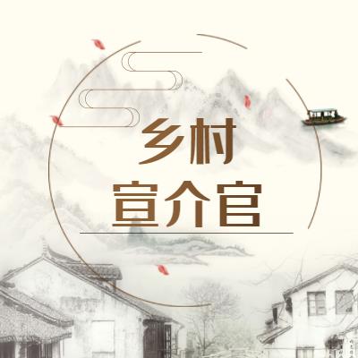 宣介动态