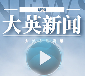 联播新闻