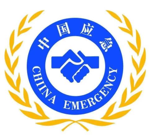 县应急局