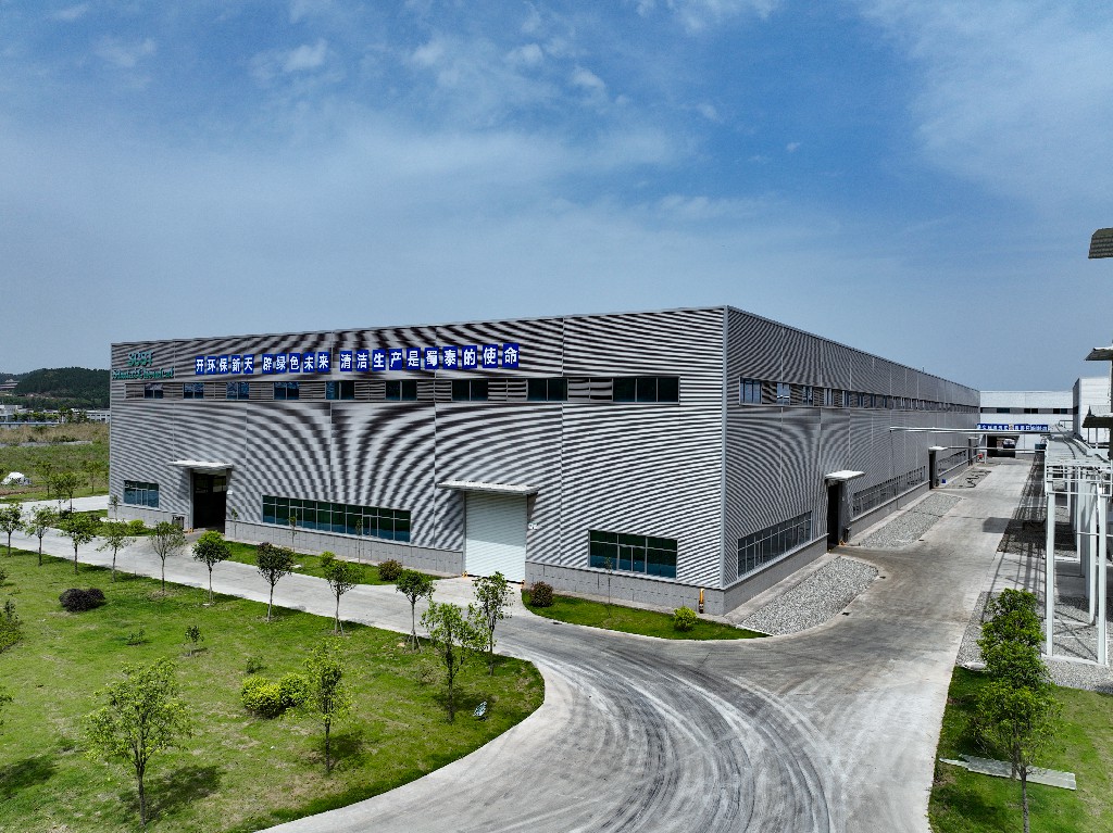 20220419-蜀泰化工-经开区-拍摄张昌明-DJI_0277.jpg
