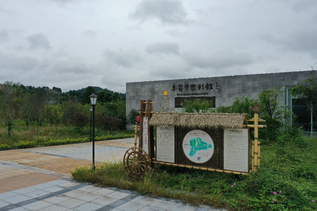 20211020卓筒井遗址公园-卓筒井陈列馆--拍摄张昌明DJI_0192.jpg