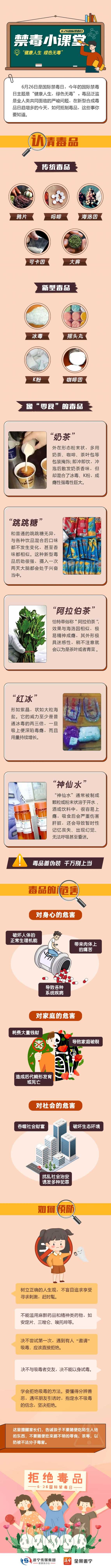 微信图片_20230626155020.jpg