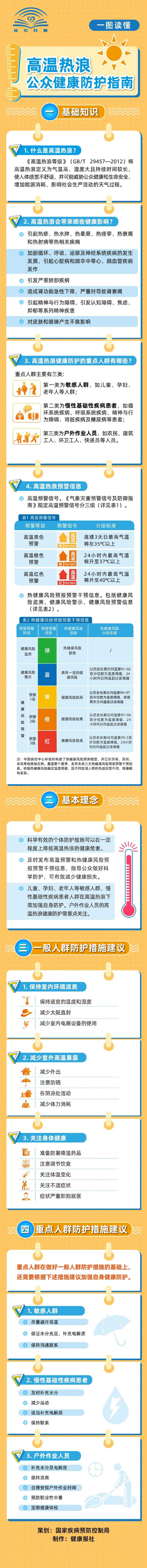 微信图片_20230626175648.jpg