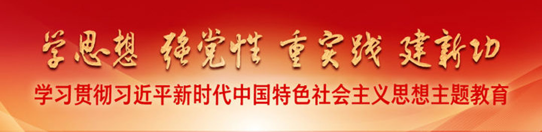 首页顶部幻灯-学习.jpg
