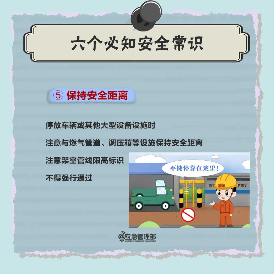 88.jpg