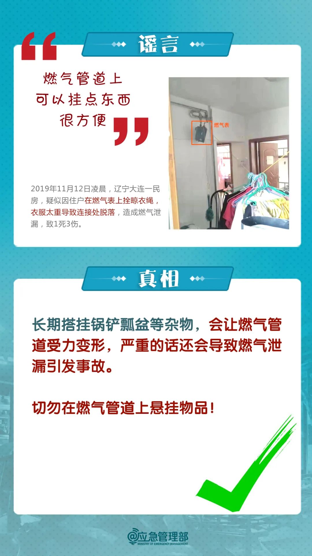 112.jpg