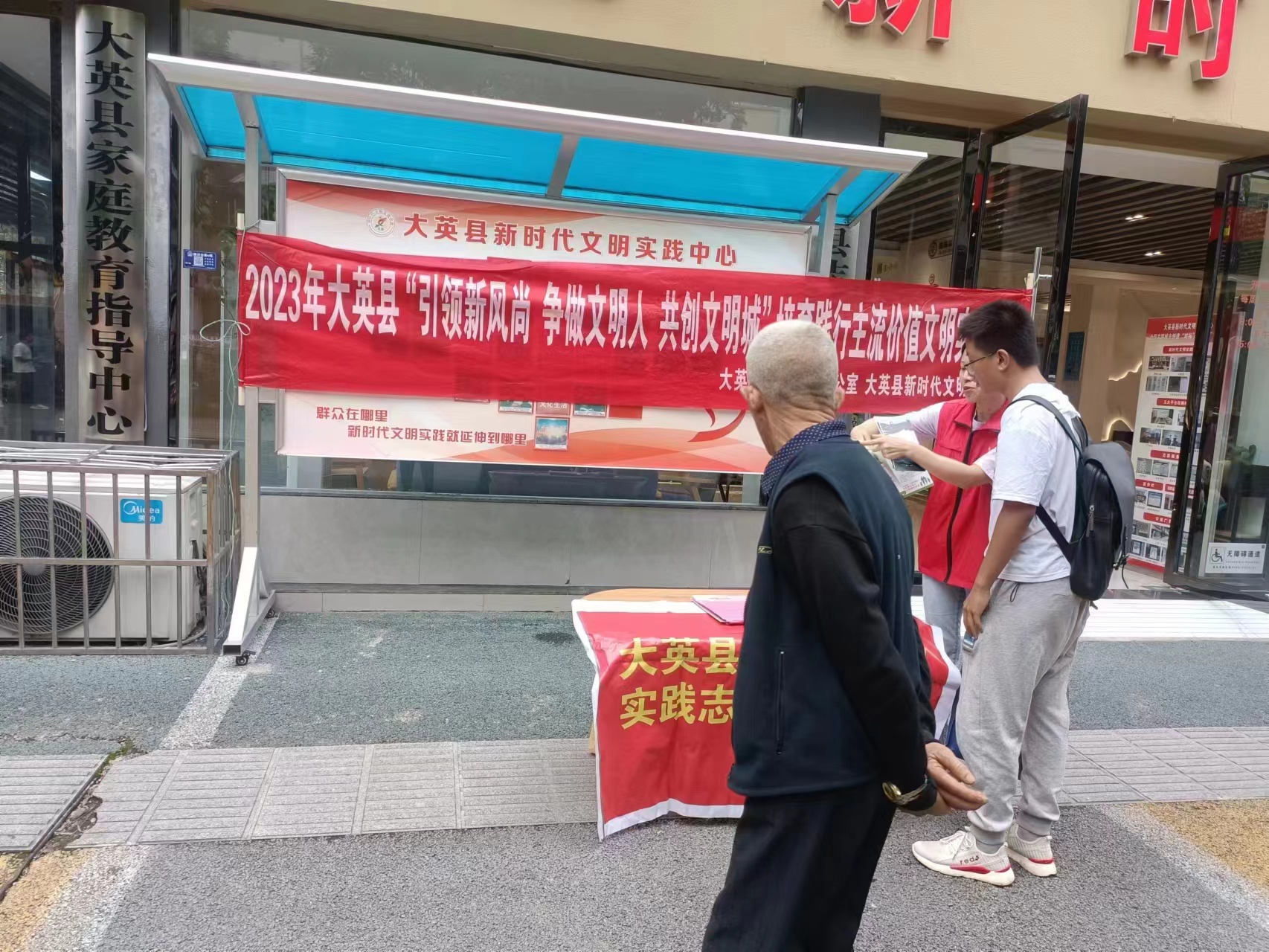 2023.10.17 在中心培育践行主流价值文明实践活动 2jpg.jpg