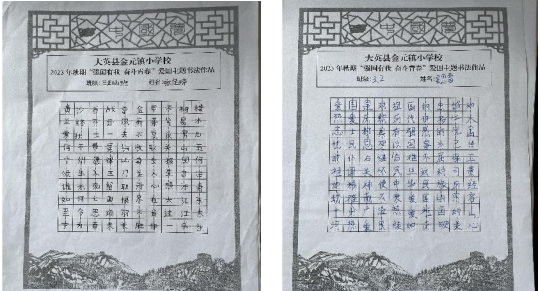 1701916017493197.png