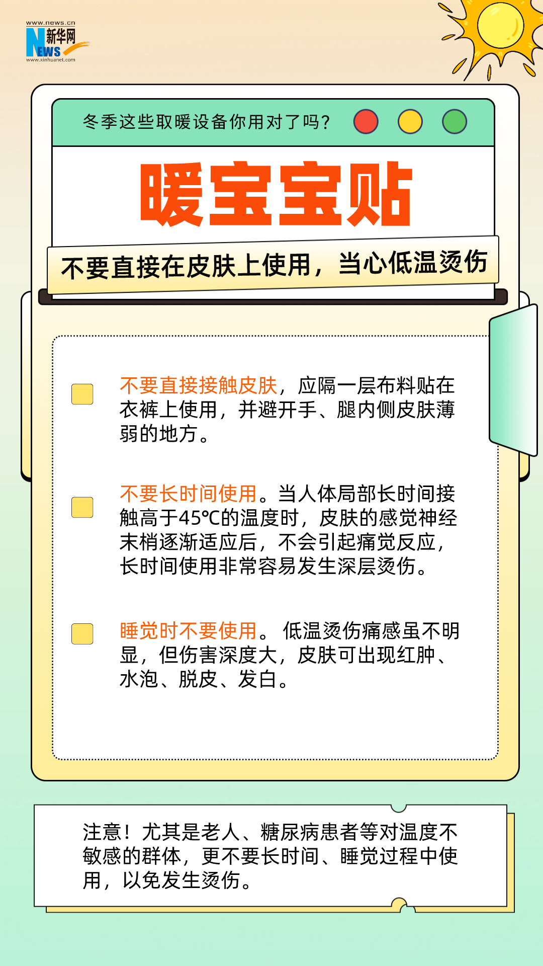 640 (5).png
