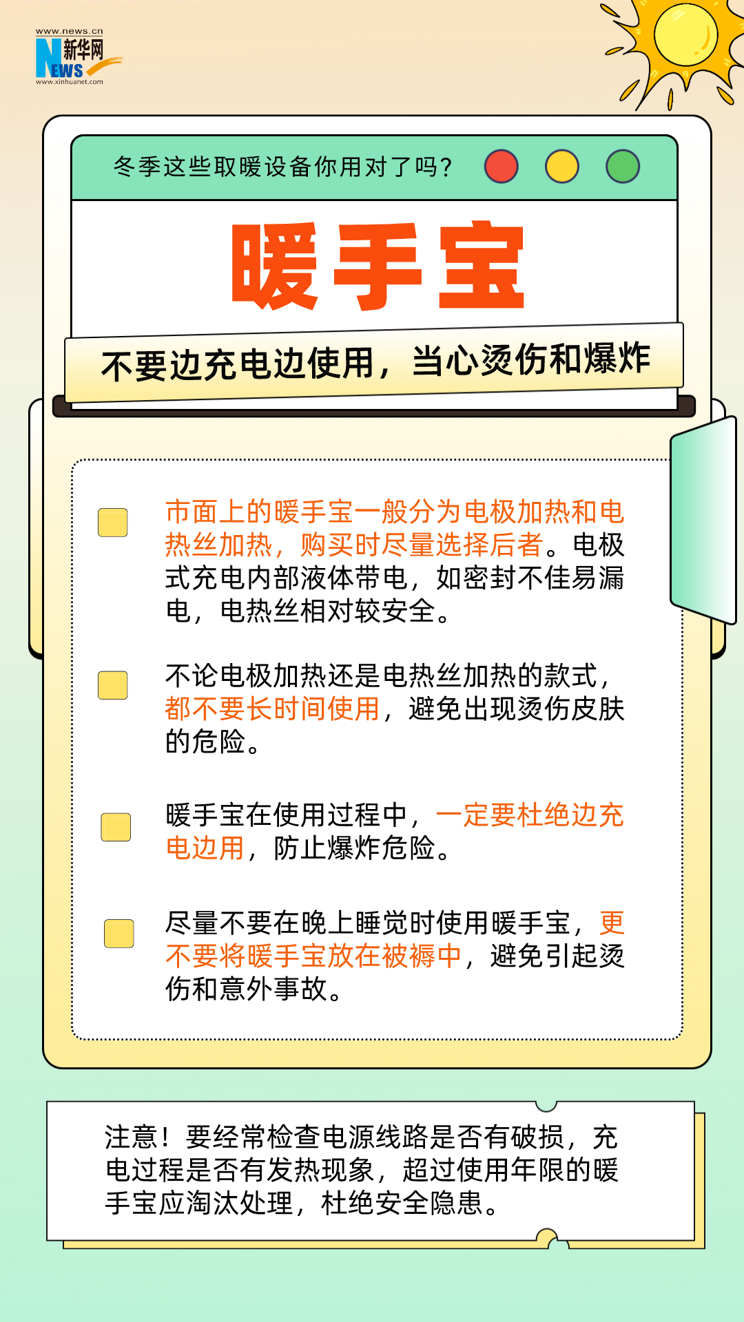 640 (4).png