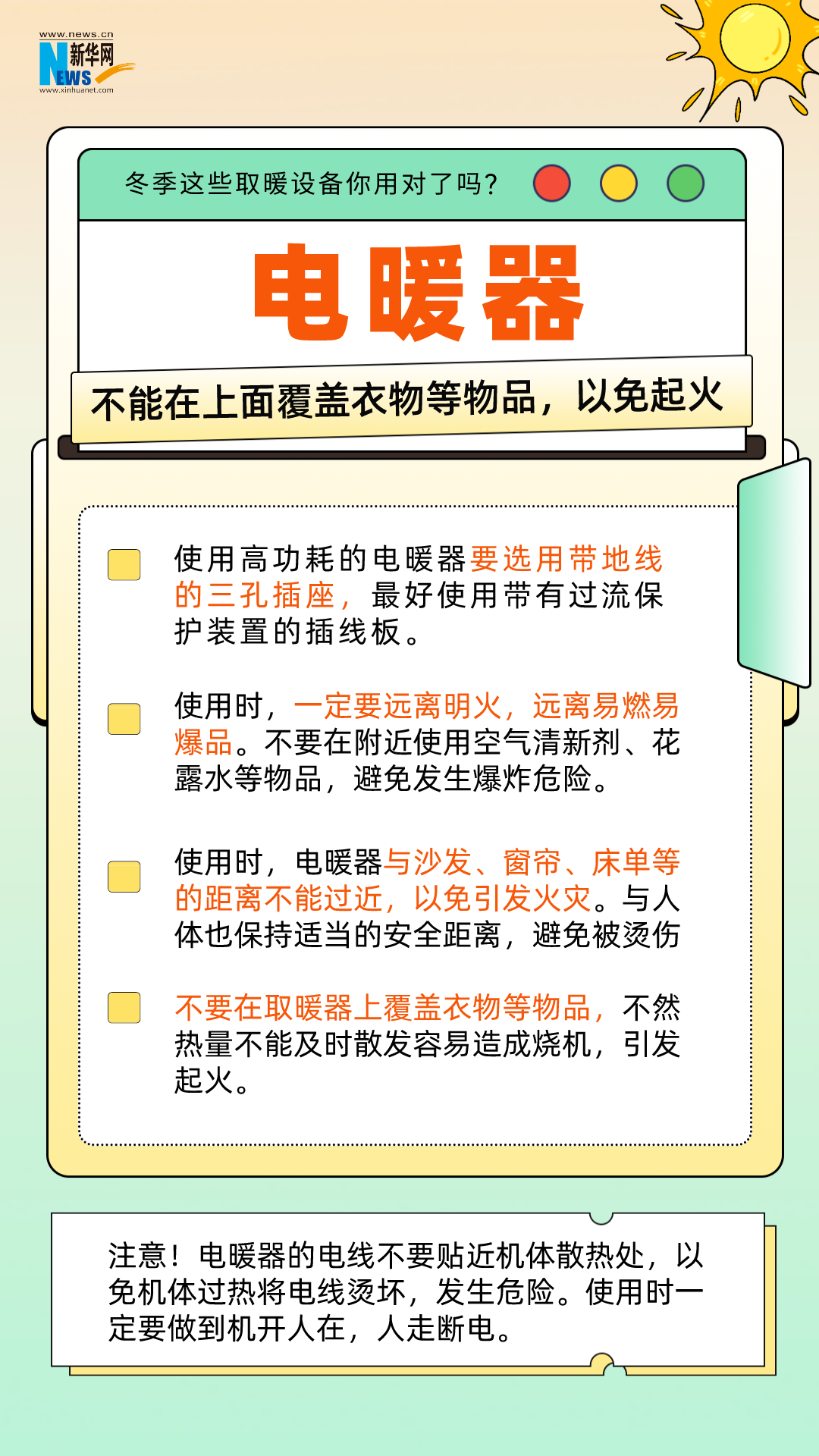 640 (2).png
