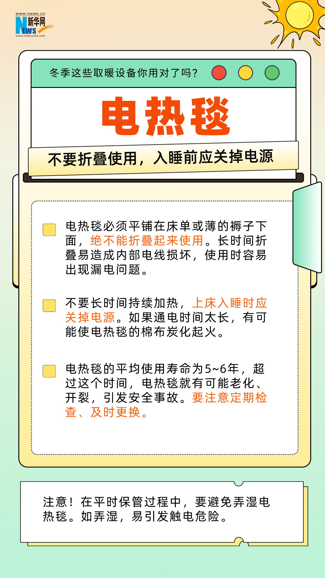 640 (3).png